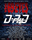 Flyer-The-69-Eyes-DAD-2026-m